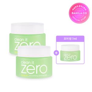클린잇제로 포어 클렌징밤 2개 세트 (100ml+100ml)