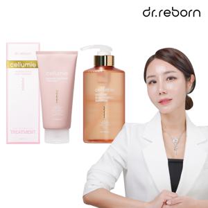 셀루미 헤어 세트