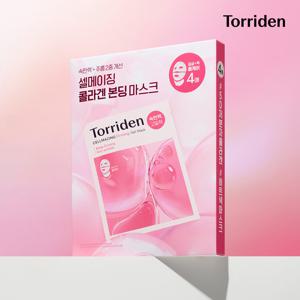 셀메이징 저분자 콜라겐 탄력 겔 마스크 4매