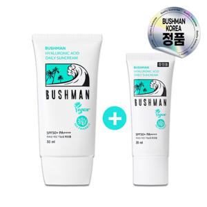 부쉬맨 히알루론산 데일리 선크림 SPF50+ PA++++ 50ml(+데일리 선크림 20ml)