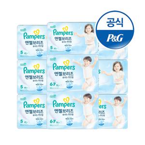 신제품 엔젤브리즈 썸머팬티 4,5,6단계 9팩 (총 3박스) + 체험팩 24매