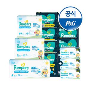 터치오브네이처 썸머팬티 1박스 + 통잠팬티 2박스 + 체험팩 24매