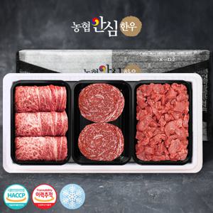 농협안심한우 꽃담1호 한우등심/불고기/국거리 선물세트 1.1kg(냉장/1등급)