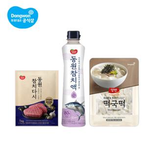 양반 떡국떡 320g + 참치다시 300g/참치액500g