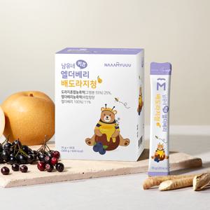 엘더베리 배도라지청 키즈 30포