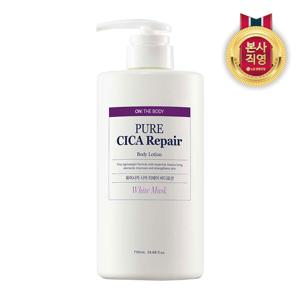 온더바디 퓨어시카 바디로션 730ml 화이트머스크