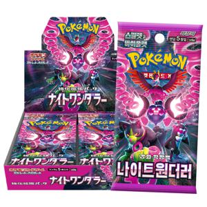 포켓몬 카드 나이트원더러 스칼렛&바이올렛 확장팩 한글판 30팩 1box