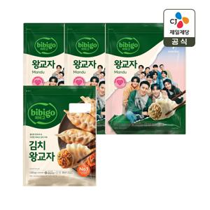 비비고 왕교자 1.05kg x3개+김치 왕교자 1.05kg x1개