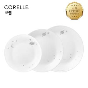 셀레스티얼원더 원형접시 3P 세트(소+중+대)