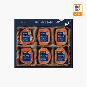 특선3호 수제햄 선물세트