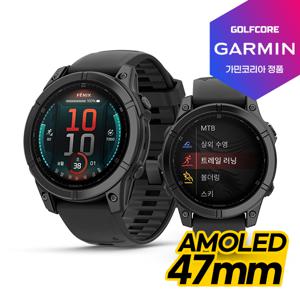 [세계판매1위] 정품 FENIX E GPS 프리미엄 아웃도어 스마트워치[47mm AMOLED]