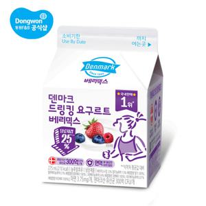 덴마크 드링킹 요구르트 베리믹스 275ml 10개