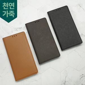 갤럭시 A71 A퀀텀 A31 A21 폰 지갑 가죽 케이스 멘