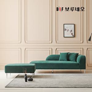 디에르 올댄 아쿠아텍스 3인 소파+스툴