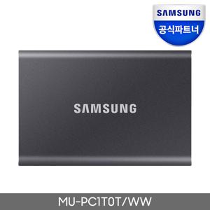 삼성 공식인증 포터블외장SSD 외장하드1테라 T7 1TB MU-PC1T0정품