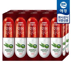 2080 유칼립투스 진지발리스 치약 150g x10개 + 3분 모래시계 gift
