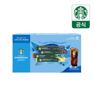네스프레소 3종 아이스 번들팩 40캡슐+아이스글라스컵