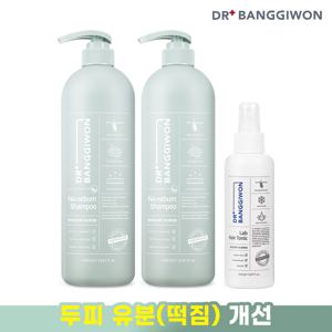 노세범 두피피지개선 샴푸 1000mlx2개+헤어토닉 150ml/딥클렌징