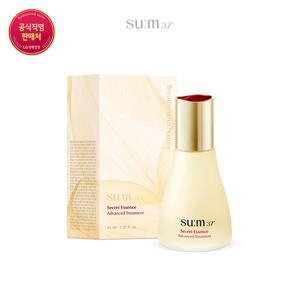 [숨] 시크릿 에센스 45ml