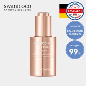 FGF 1ppm 앰플 40ml