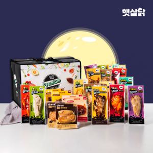 햇살닭  닭가슴살 선물세트 2호