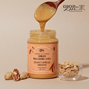 오트리 고메넛츠 넛버터 피넛 스무스 450g(소비기한 '25.12.08)