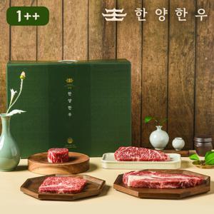 [한양한우] 1++등급 한우 구이모듬 1호 선물세트 800g(등심200g+특수200g+채끝200g+부채살200g)