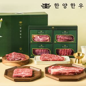 [한양한우] 1등급 한우 구이 선물세트 1호 1kg(등심 250g+채끝 250g+특수 250g+특수 250g)