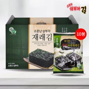 소문난삼부자 삼부자김 선물세트 10호