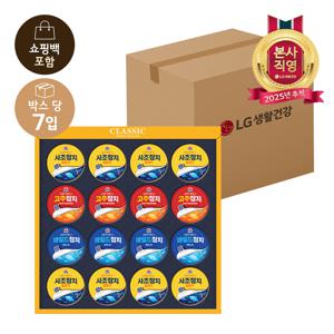 추석식품선물세트 프리미엄 참치스페셜 2호 x 7개 (1BOX)