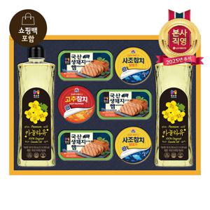 [10월2일 18시까지 추석전배송]추석식품선물세트 프리미엄 햄복합 3호