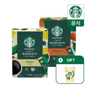 스타벅스 카페모먼트 스틱커피 70T 2종 택1 (스타벅스 옐로우 리유저블컵 2개 포함)