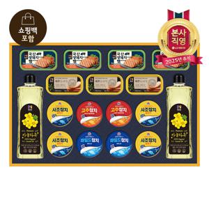 추석식품선물세트 프리미엄 햄복합 6호