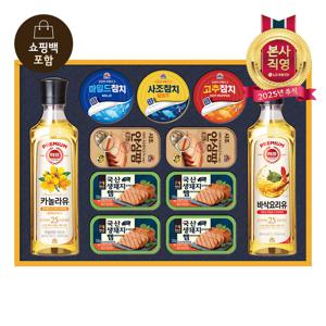 추석식품선물세트 프리미엄 햄복합 G호