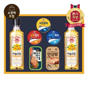 추석식품선물세트 프리미엄 햄복합 B호