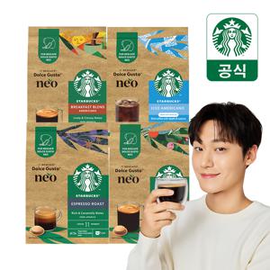 스타벅스 네오 캡슐커피 12캡슐 2+2 4개 구성