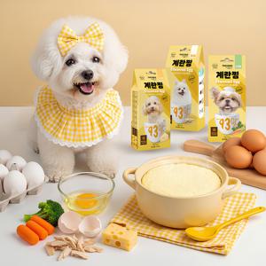 NEW 계란찜 콤보 키트 (야채+치즈+황태)