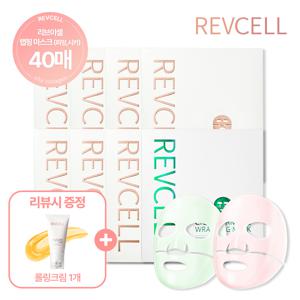 [한정판매/2]리브이셀 콜라겐 랩핑마스크 10박스+시카랩핑 4박스