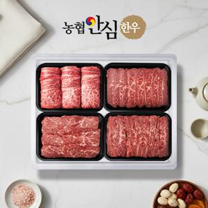 안심한우 달빛2호 한우등심/부채살/치마살/업진살 선물세트 1.4kg(냉장/1등급)