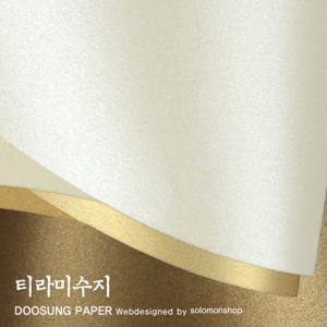 A4 두성 티라미수지 120g 10장입/A4색지/펄지/펄색지/티라미슈지