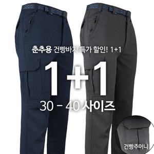 [1+1] KPA21-05건빵팬츠 남성 건빵 등산바지 아웃도어