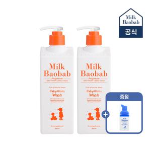 키즈 워시 500ml 1+1(+페이셜폼30ml)