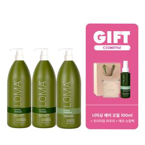 [겟뷰/너리싱 특급패키지]로마 너리싱 샴푸 2+너리싱 컨디셔너 1