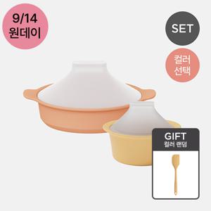 실리콘 올인원 디바이더 이유식 찜기 + 이유식 타진 찜기  소  세트