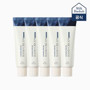 블루밍 퍼퓸 핸드크림 50g 3+2