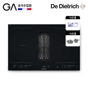 [공식수입원/무료설치]  후드일체형 인덕션 4구 2in1 블랙 전기레인지 DPI7888BH