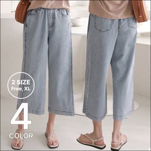 [브리치] 프롬하트 /  색상추가  여성용 스판 옆핀턱 9부 청바지 4color