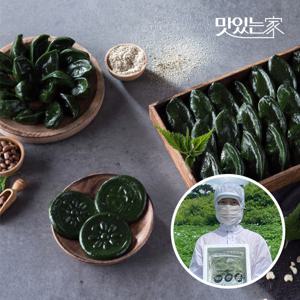 [개별포장] 직접 농사지은 모싯잎 찐 모시송편 모시떡