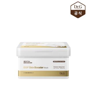 NEW 리바이탈 인헨서 EGF 스킨 부스터 마스크 20매