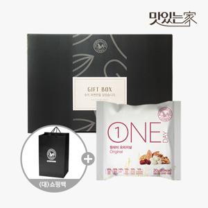 [산과들에] 원데이오리지널 50입 선물세트+쇼핑백 견과류선물 추석선물/명절선물/답례품